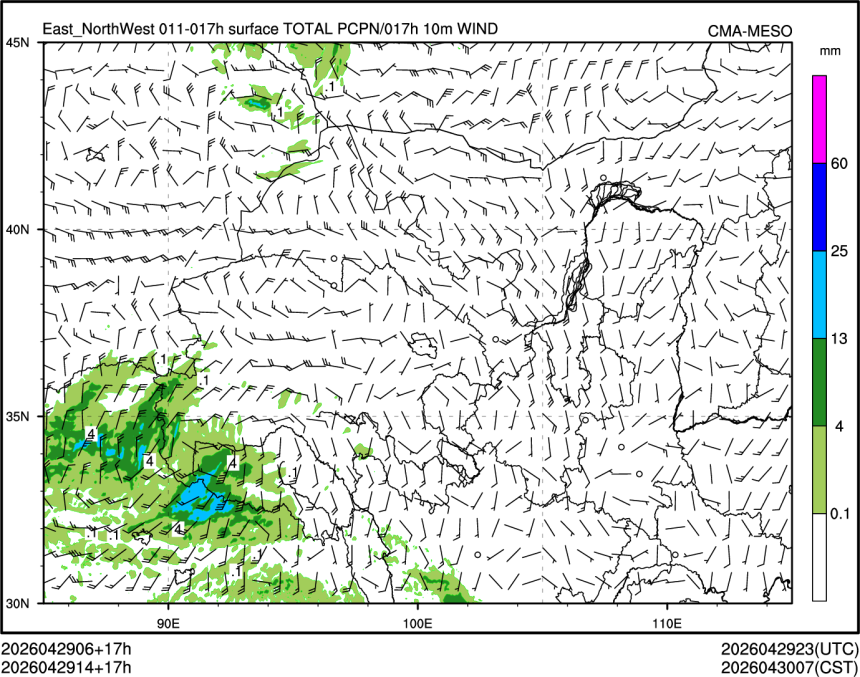 04/29 14时 +017小时