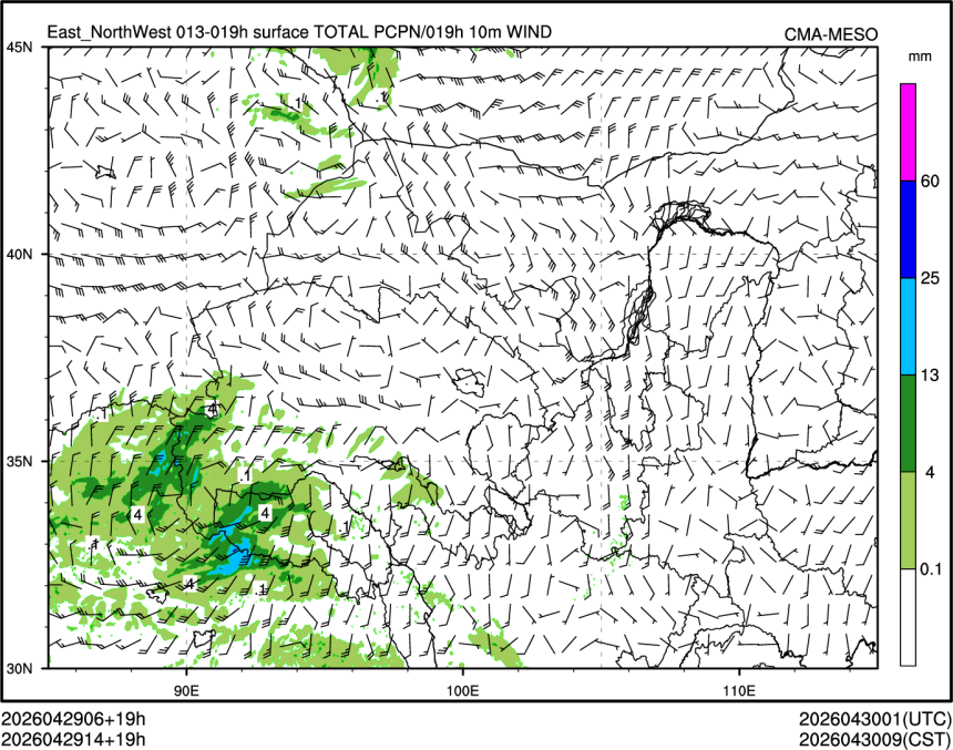 04/29 14时 +019小时