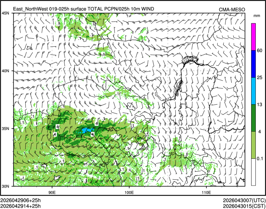 04/29 14时 +025小时