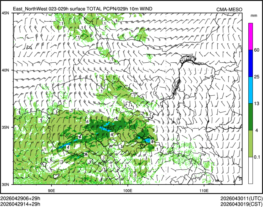 04/29 14时 +029小时