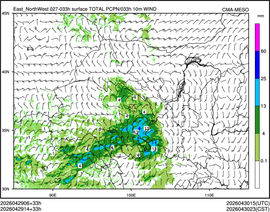 04/29 14时 +033小时