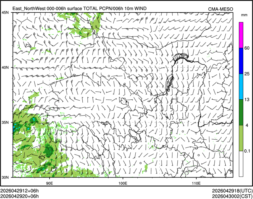 04/29 20时 +006小时