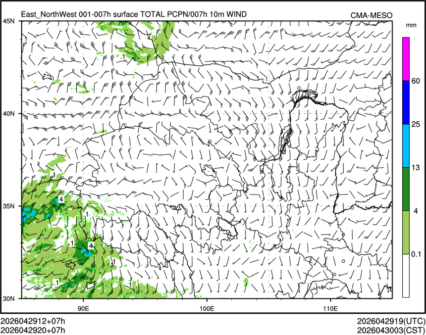 04/29 20时 +007小时