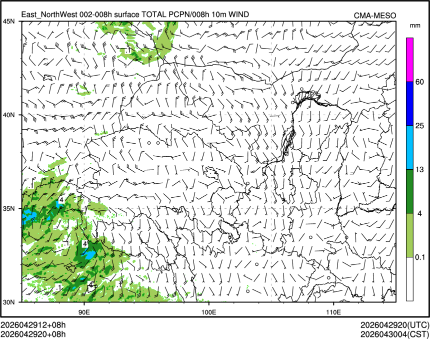 04/29 20时 +008小时