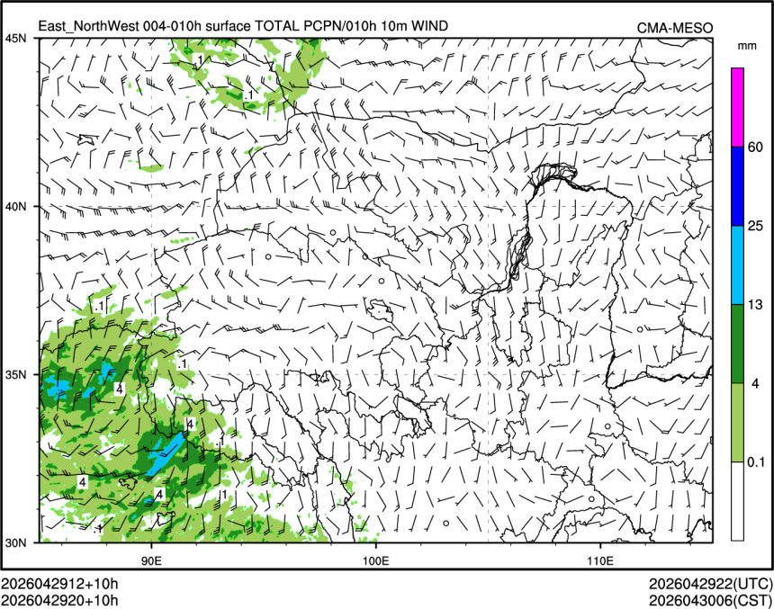 04/29 20时 +010小时