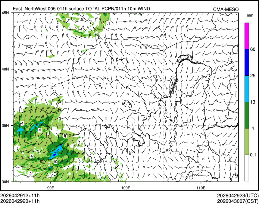 04/29 20时 +011小时