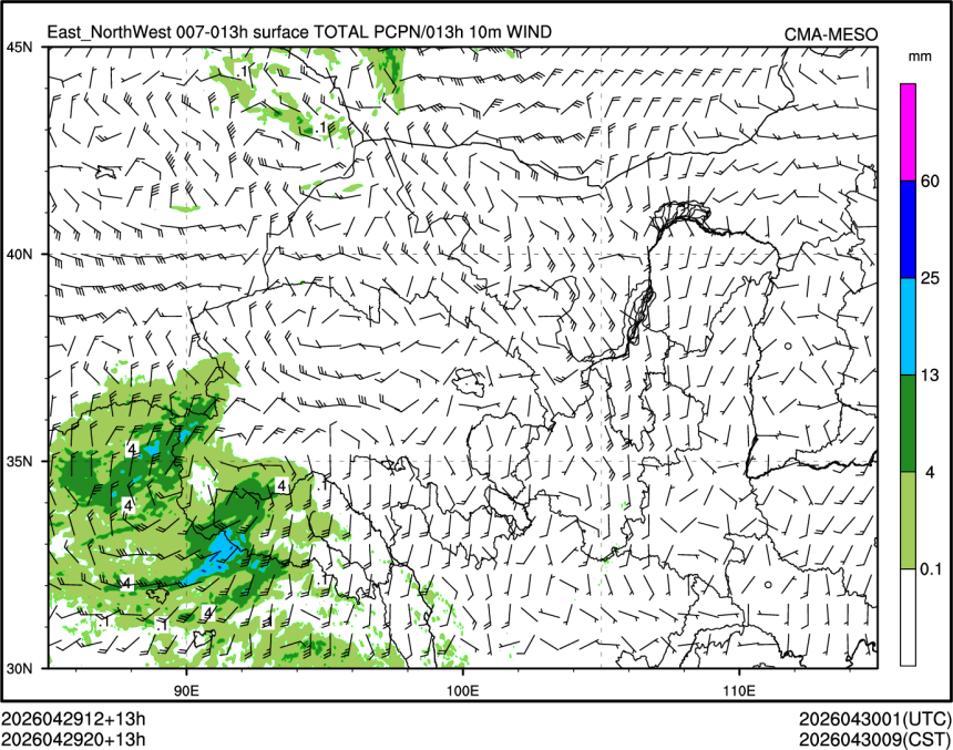 04/29 20时 +013小时