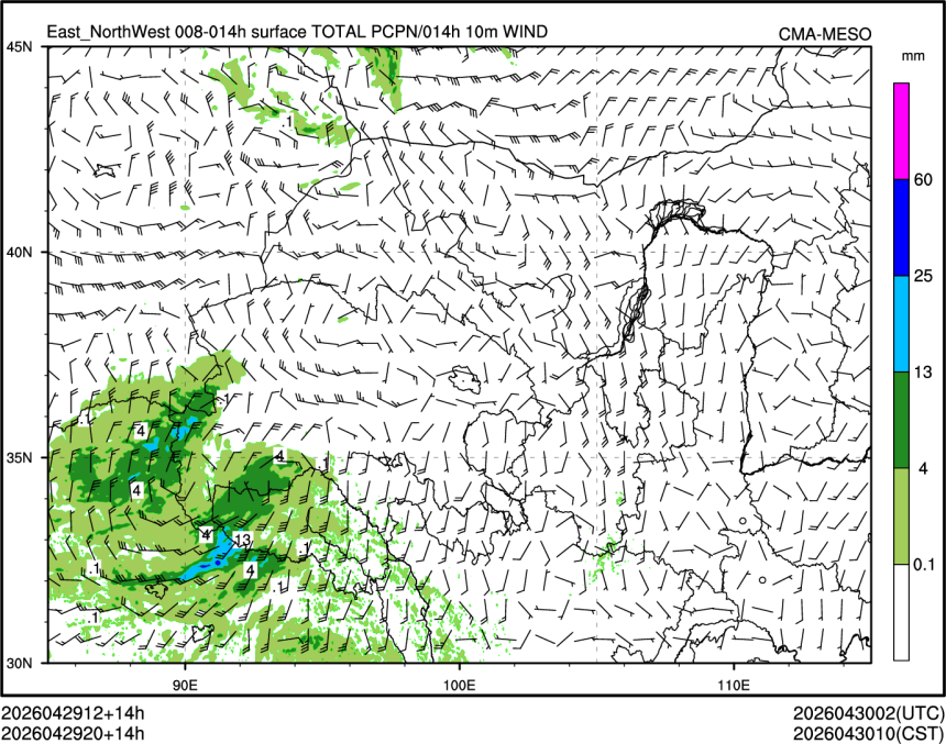04/29 20时 +014小时