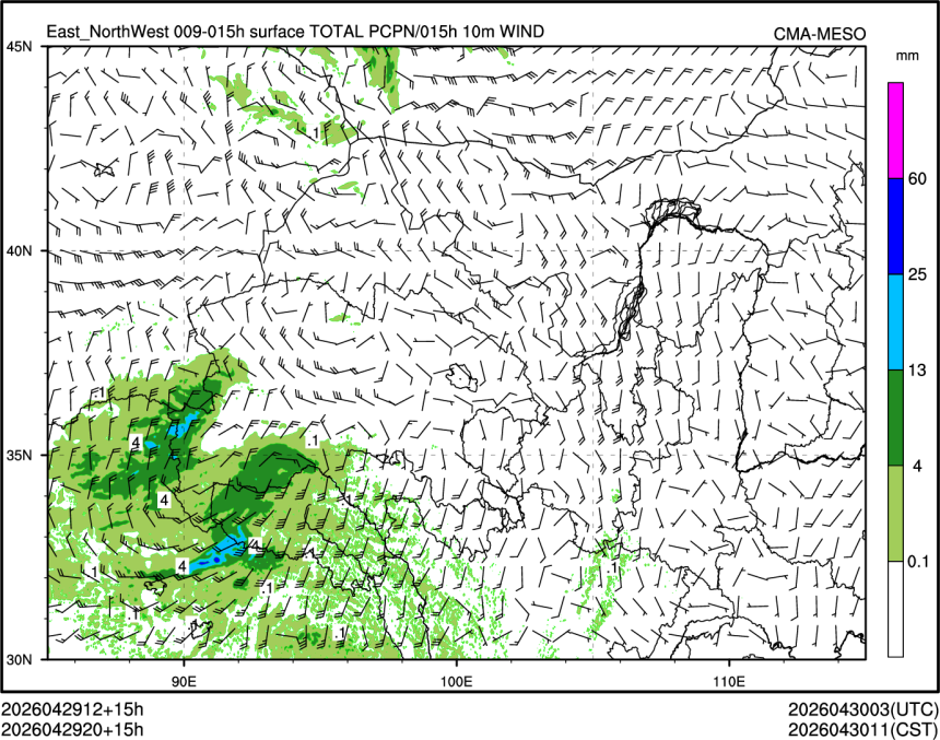 04/29 20时 +015小时