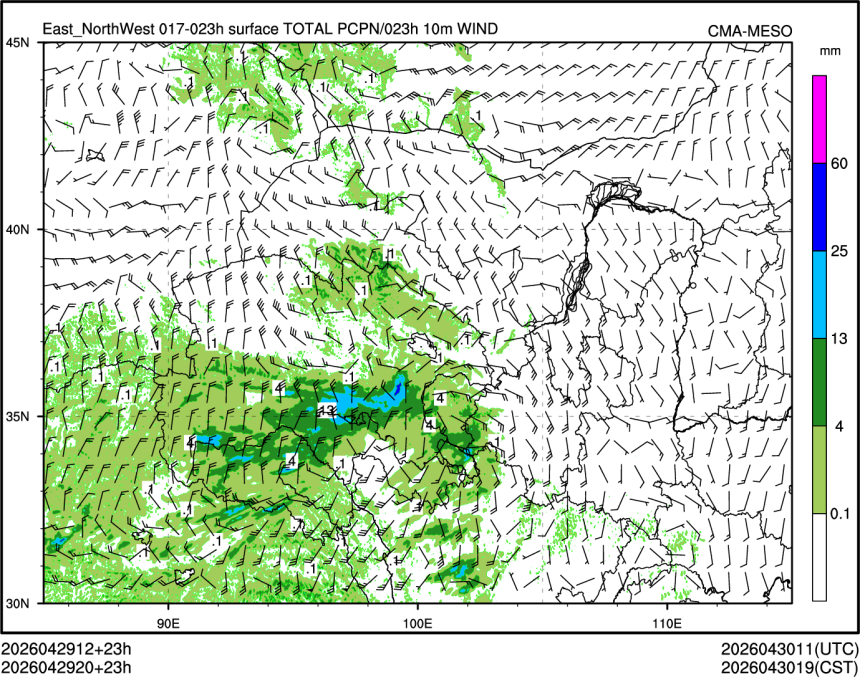 04/29 20时 +023小时