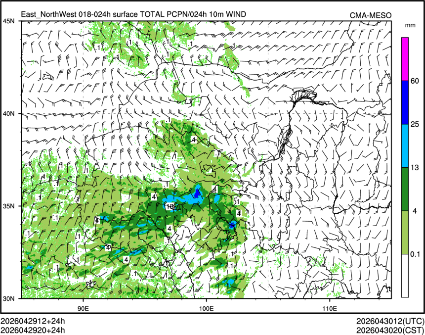 04/29 20时 +024小时