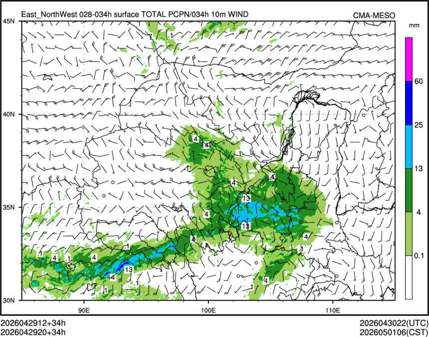 04/29 20时 +034小时