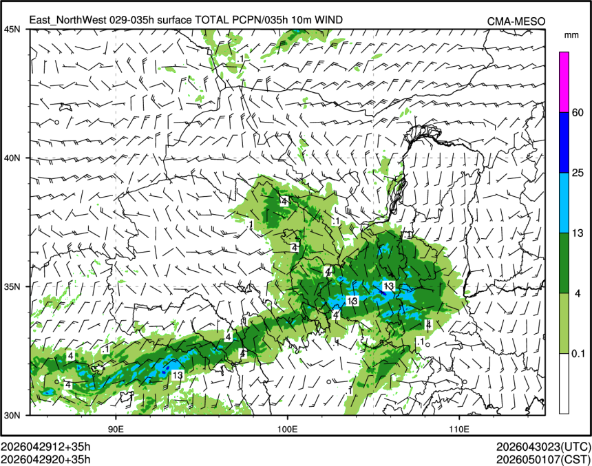 04/29 20时 +035小时