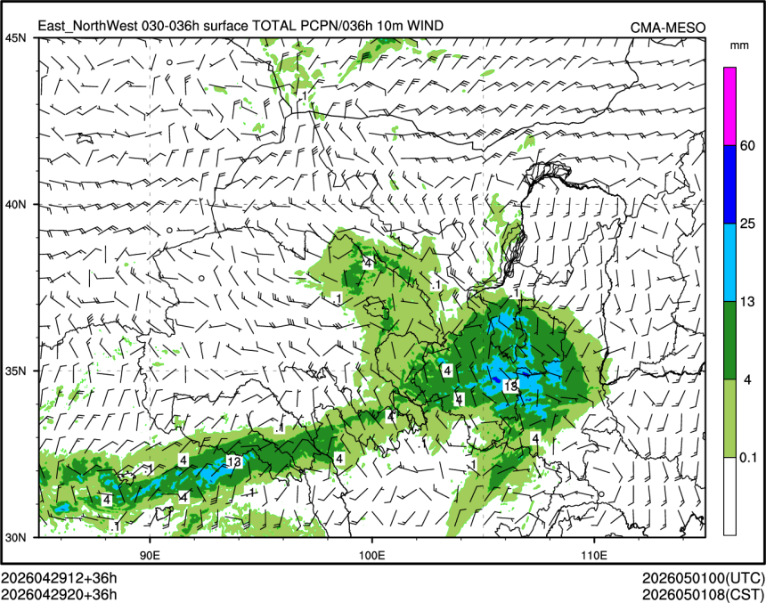 04/29 20时 +036小时