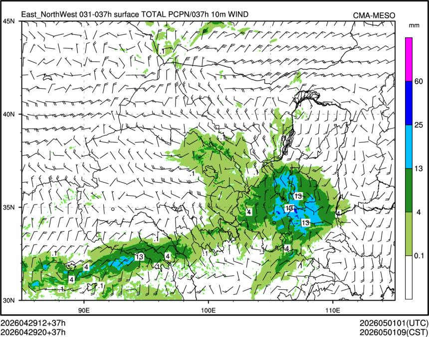 04/29 20时 +037小时
