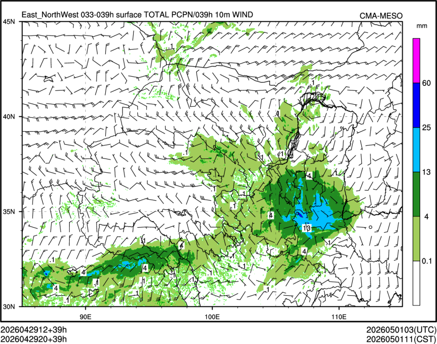 04/29 20时 +039小时