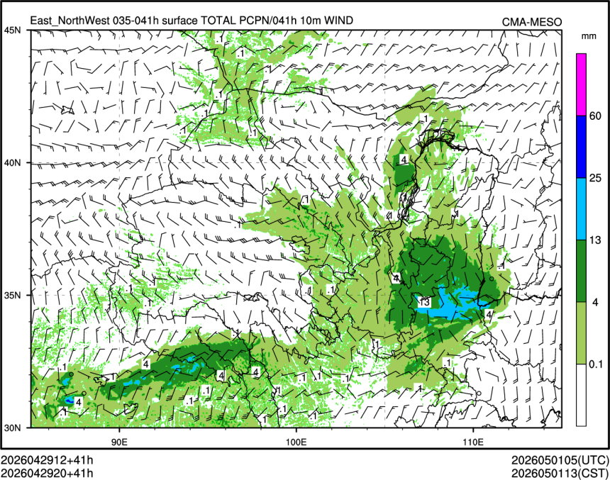 04/29 20时 +041小时