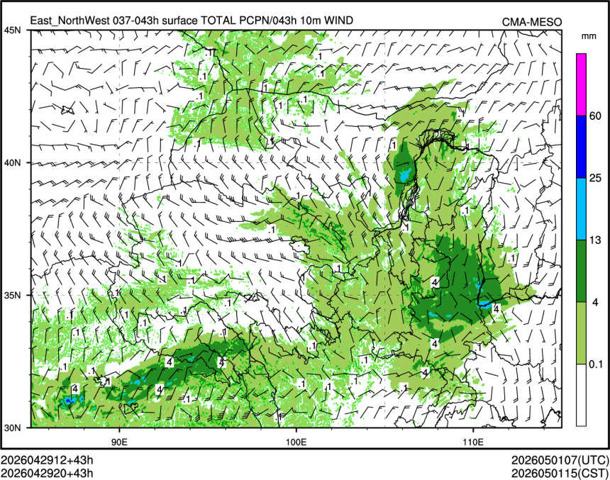 04/29 20时 +043小时