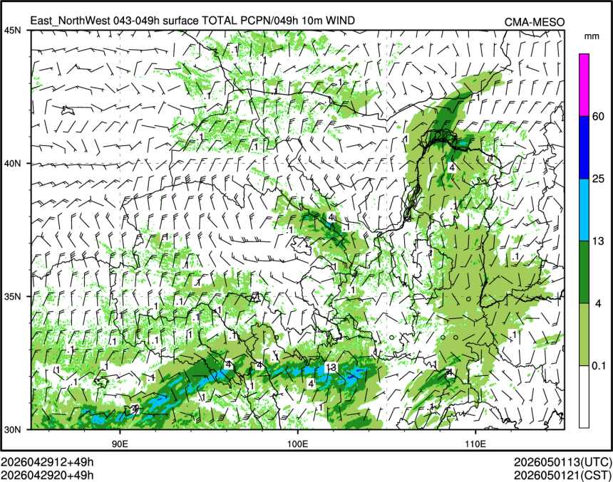 04/29 20时 +049小时