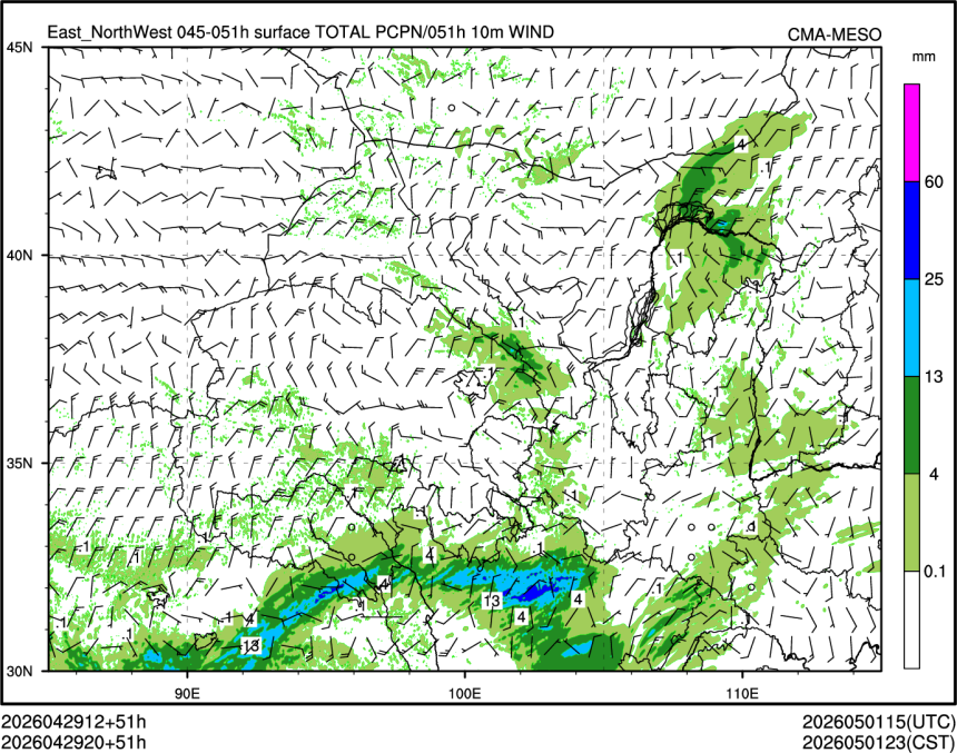 04/29 20时 +051小时