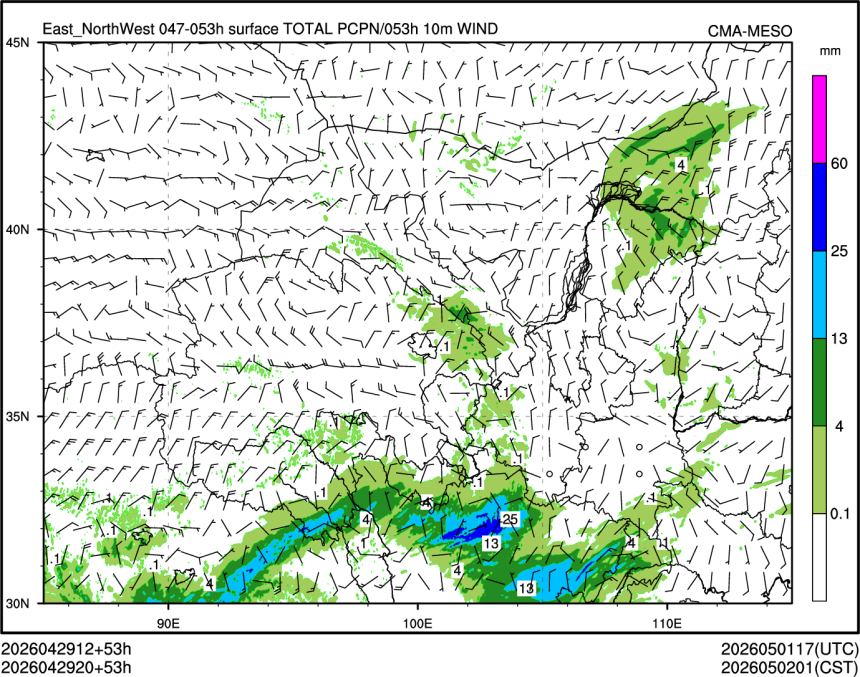 04/29 20时 +053小时