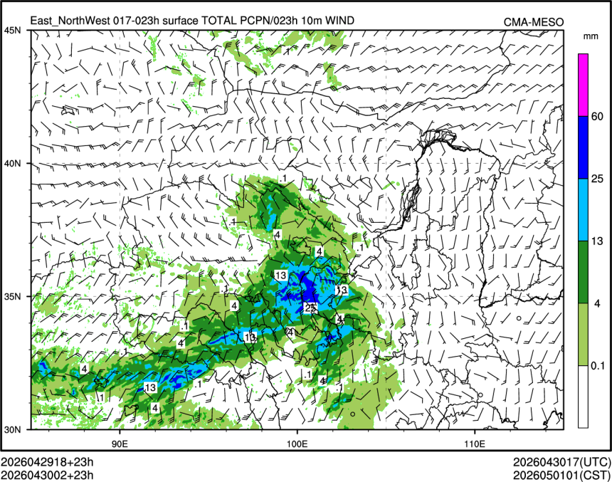 04/30 02时 +023小时