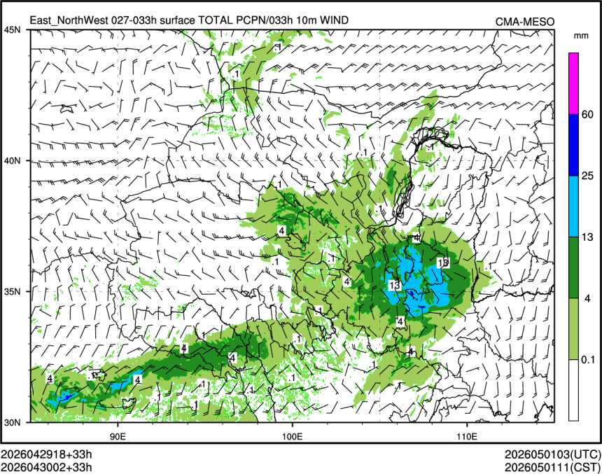 04/30 02时 +033小时