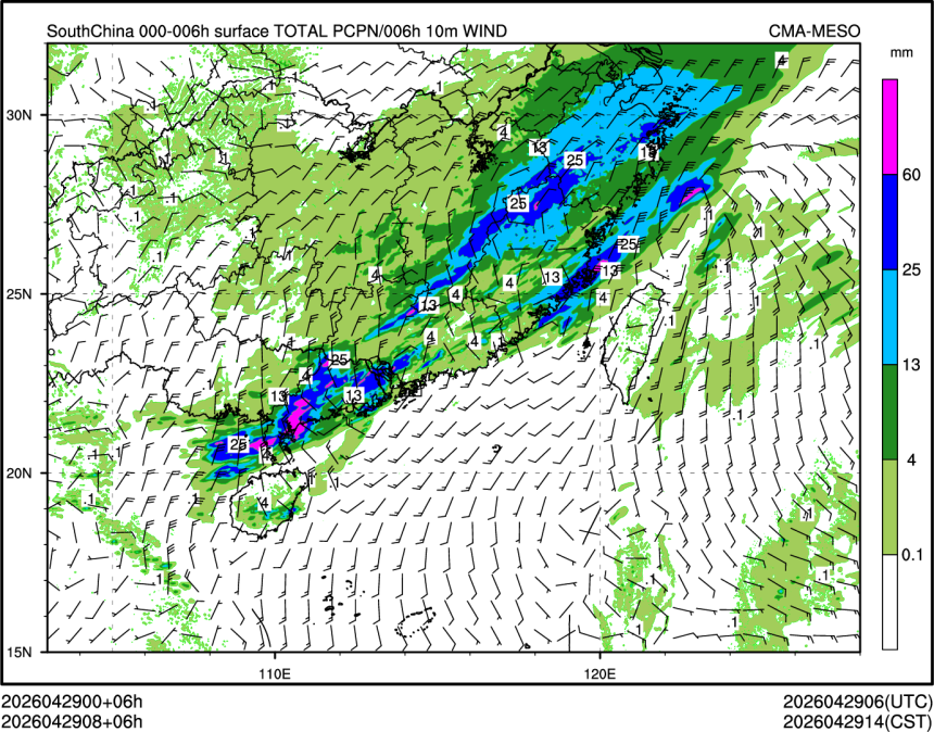 04/29 08时 +006小时