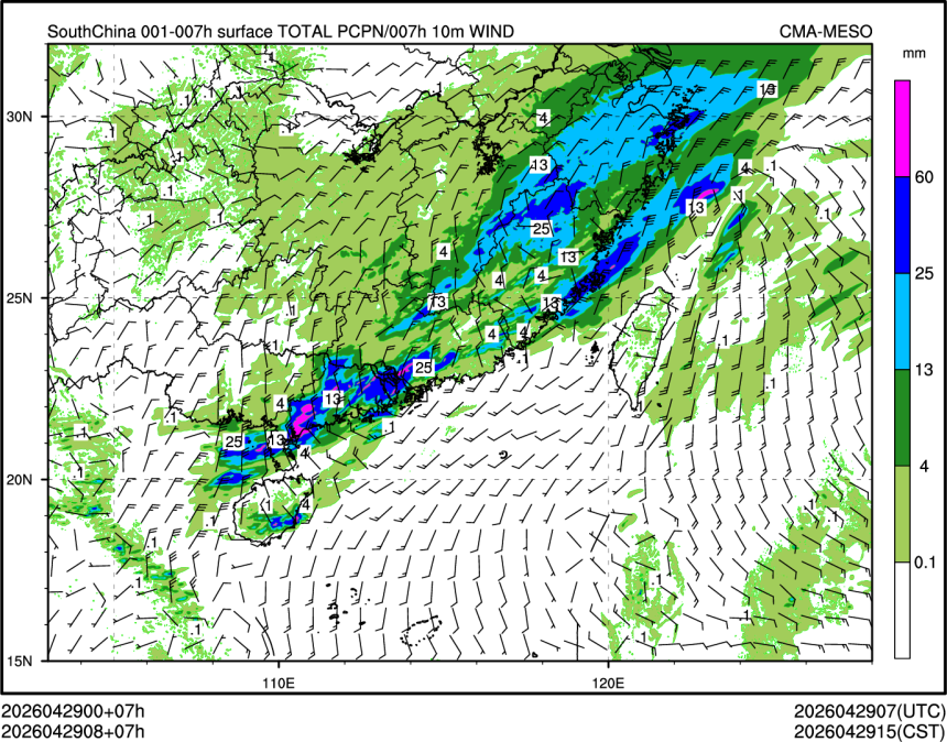 04/29 08时 +007小时