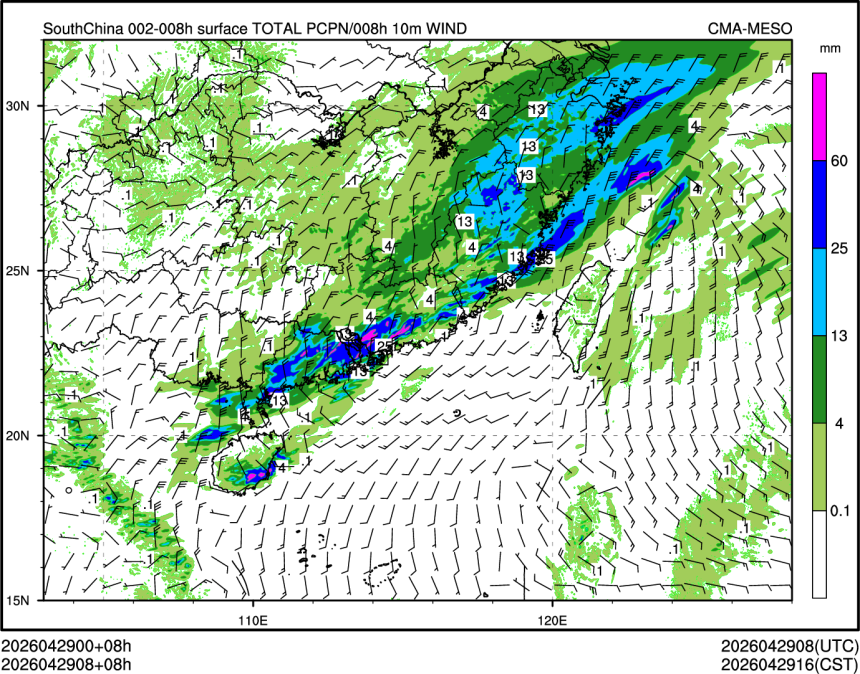 04/29 08时 +008小时