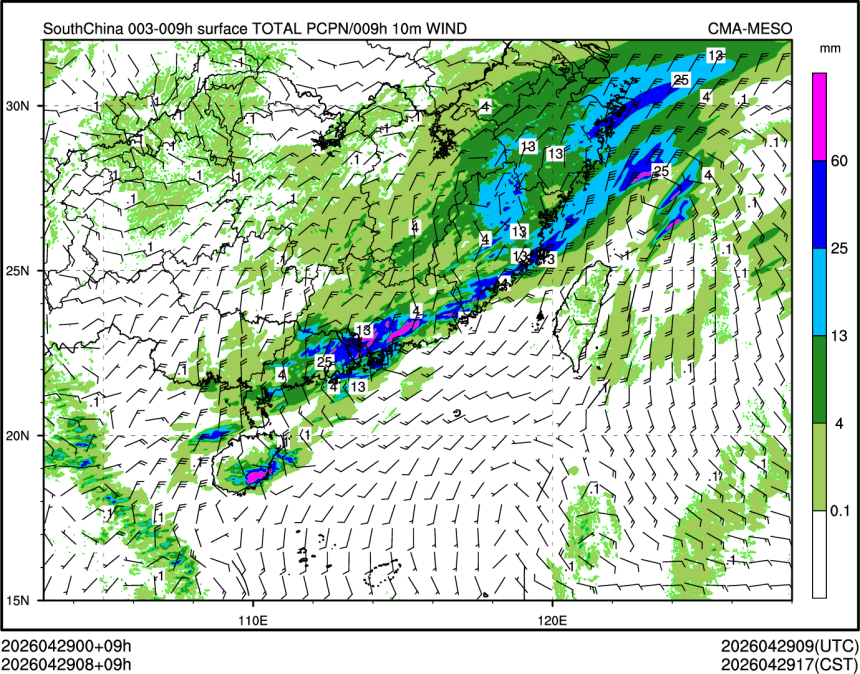 04/29 08时 +009小时