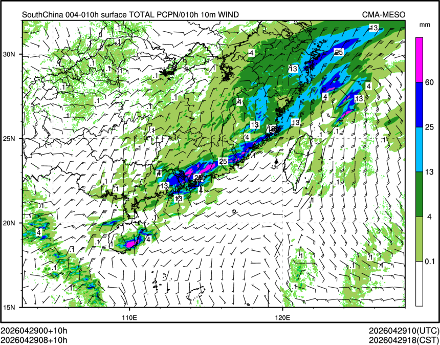 04/29 08时 +010小时