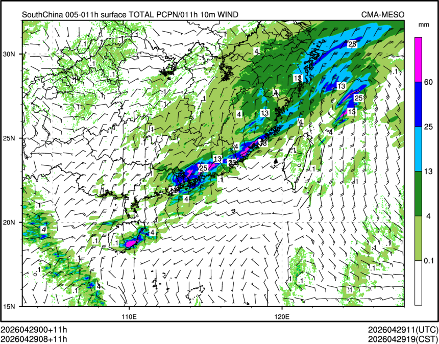 04/29 08时 +011小时