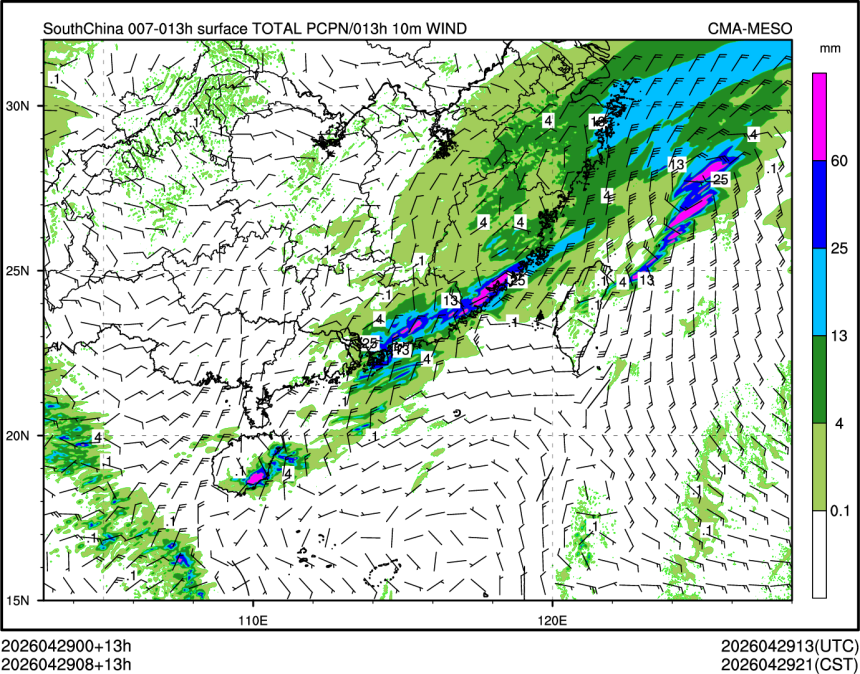 04/29 08时 +013小时