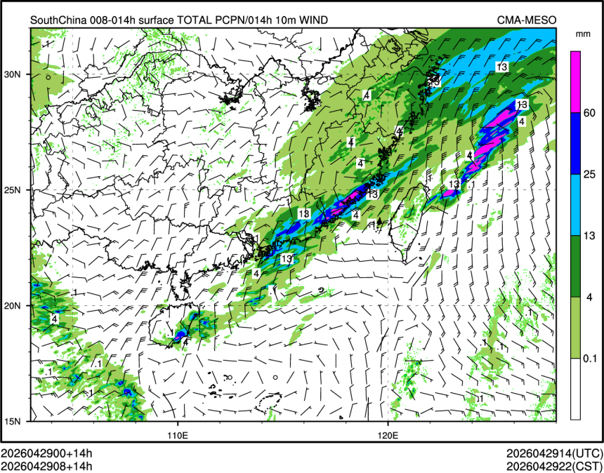 04/29 08时 +014小时