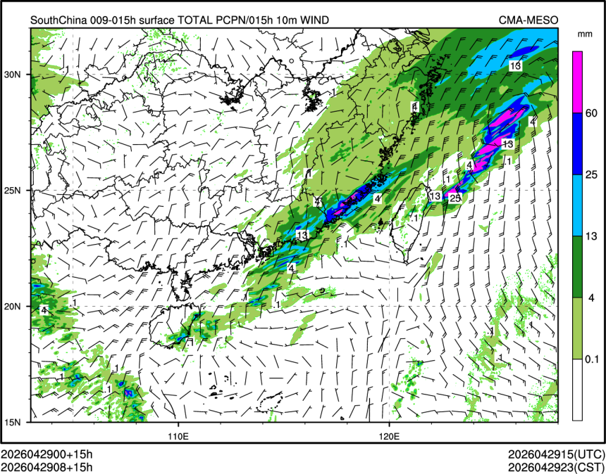 04/29 08时 +015小时