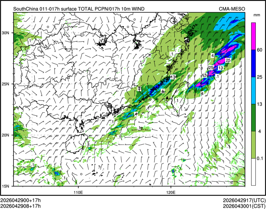 04/29 08时 +017小时