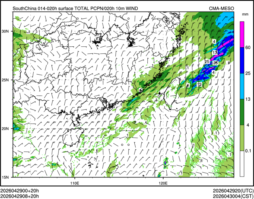 04/29 08时 +020小时