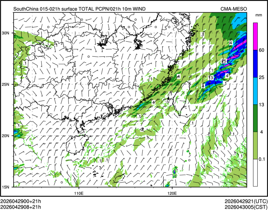 04/29 08时 +021小时