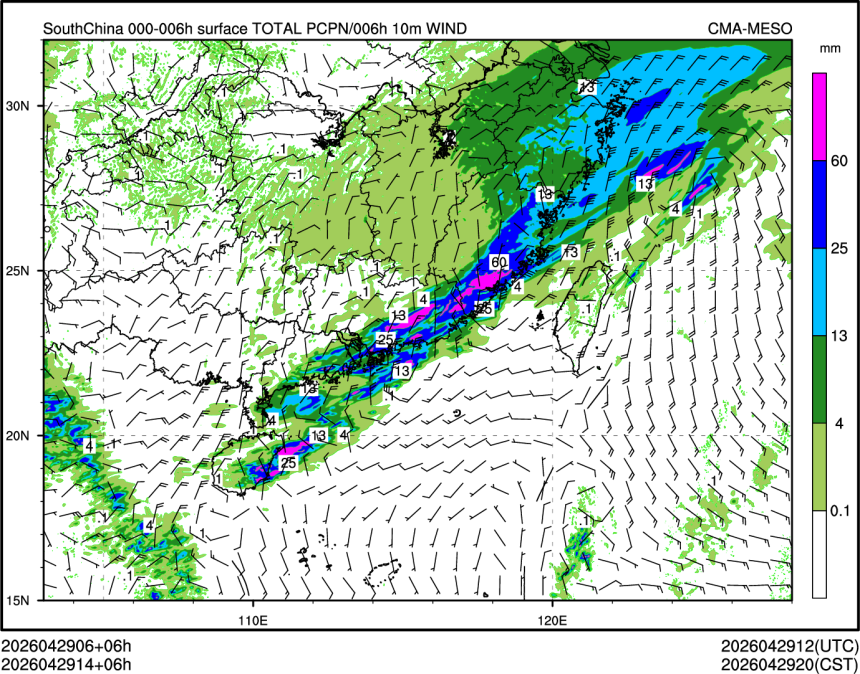 04/29 14时 +006小时