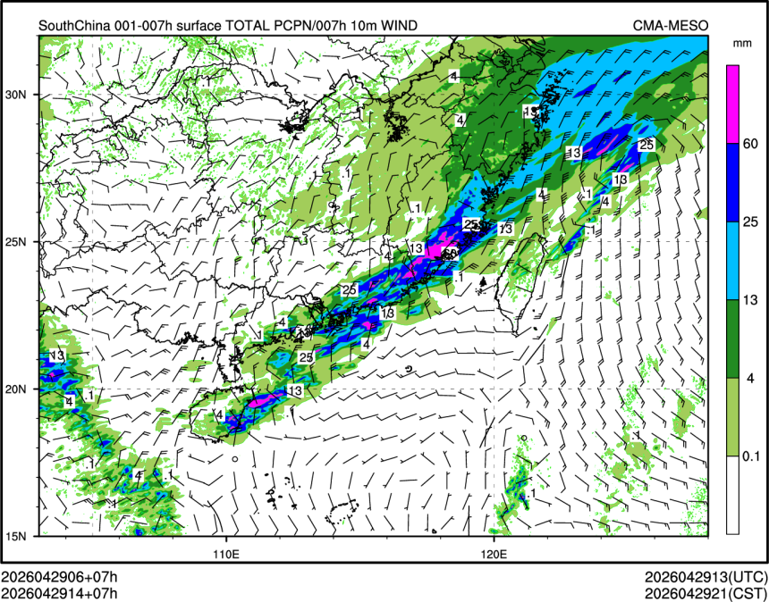 04/29 14时 +007小时