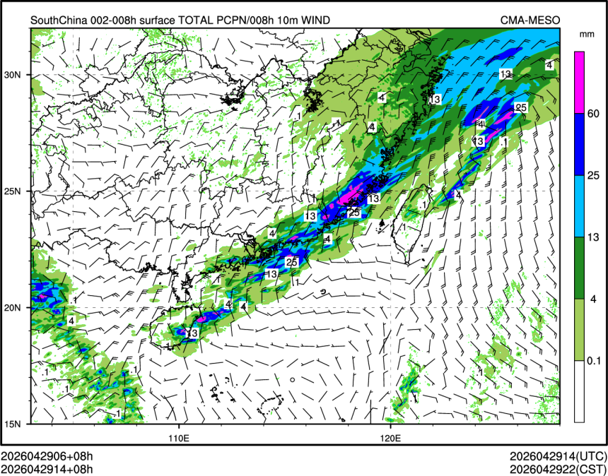 04/29 14时 +008小时
