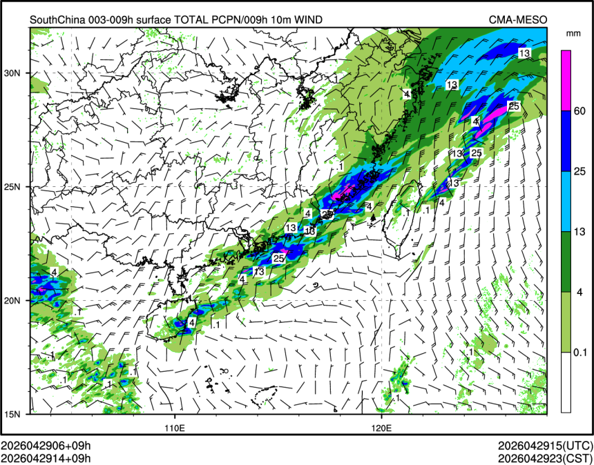 04/29 14时 +009小时