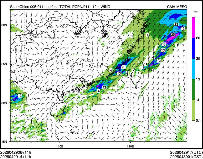 04/29 14时 +011小时