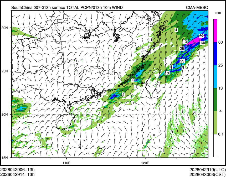 04/29 14时 +013小时