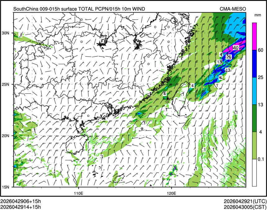 04/29 14时 +015小时