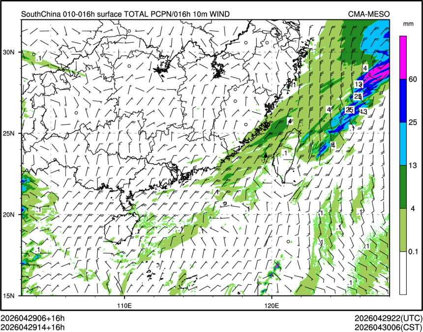 04/29 14时 +016小时