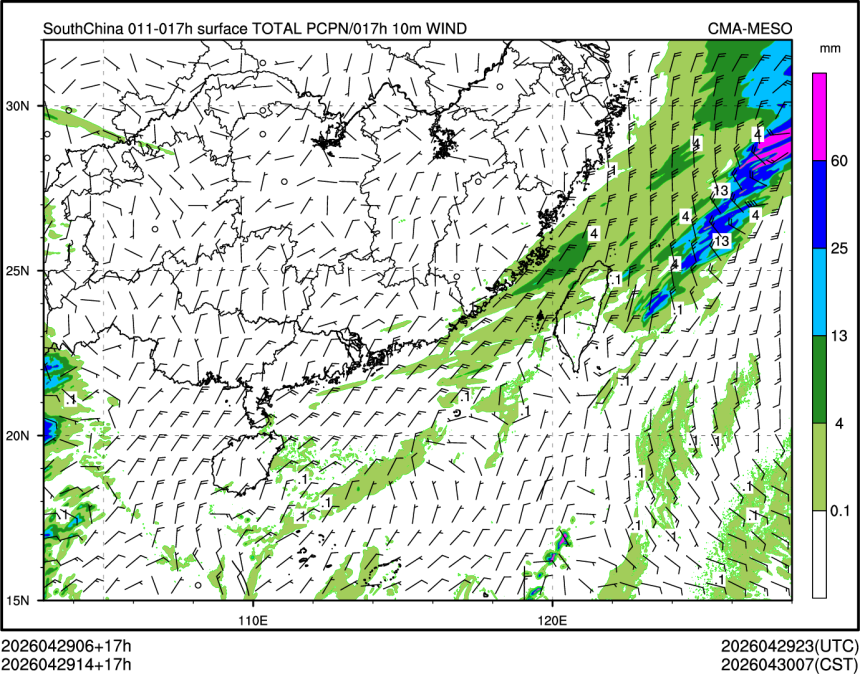 04/29 14时 +017小时