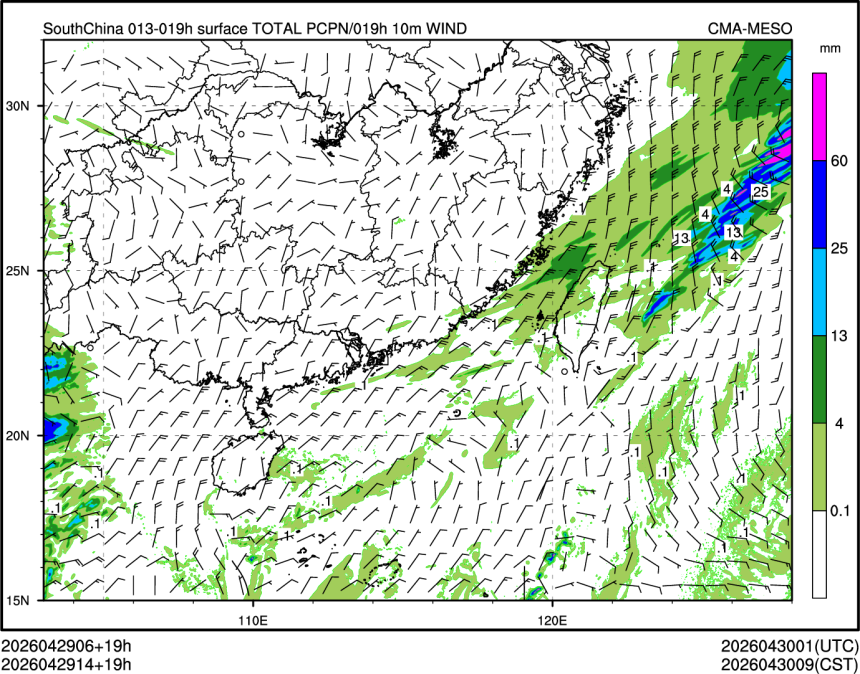 04/29 14时 +019小时