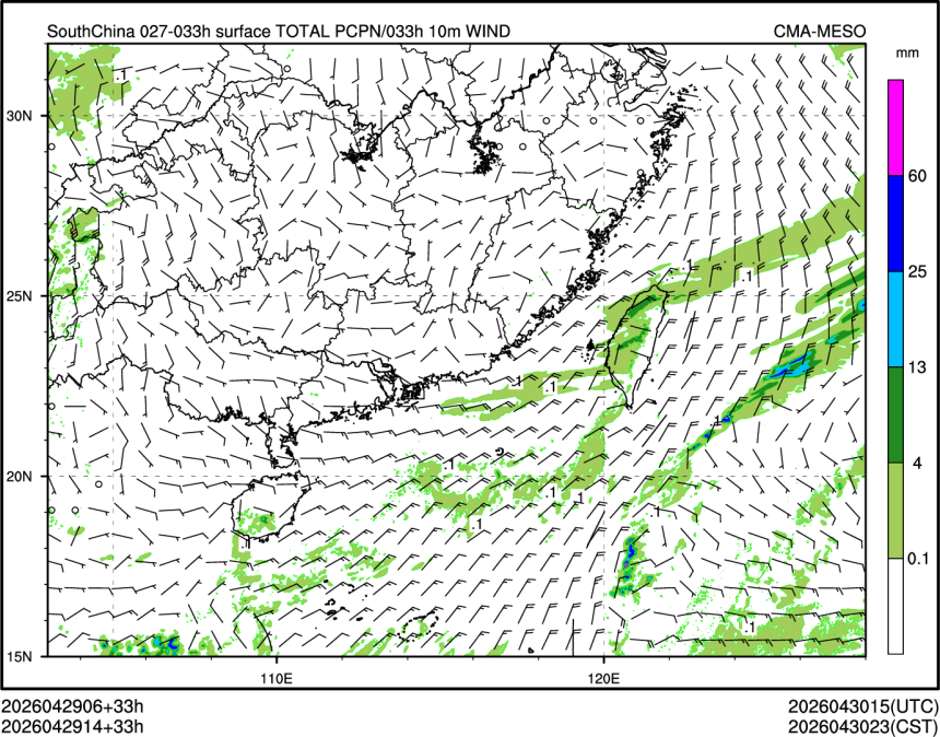 04/29 14时 +033小时